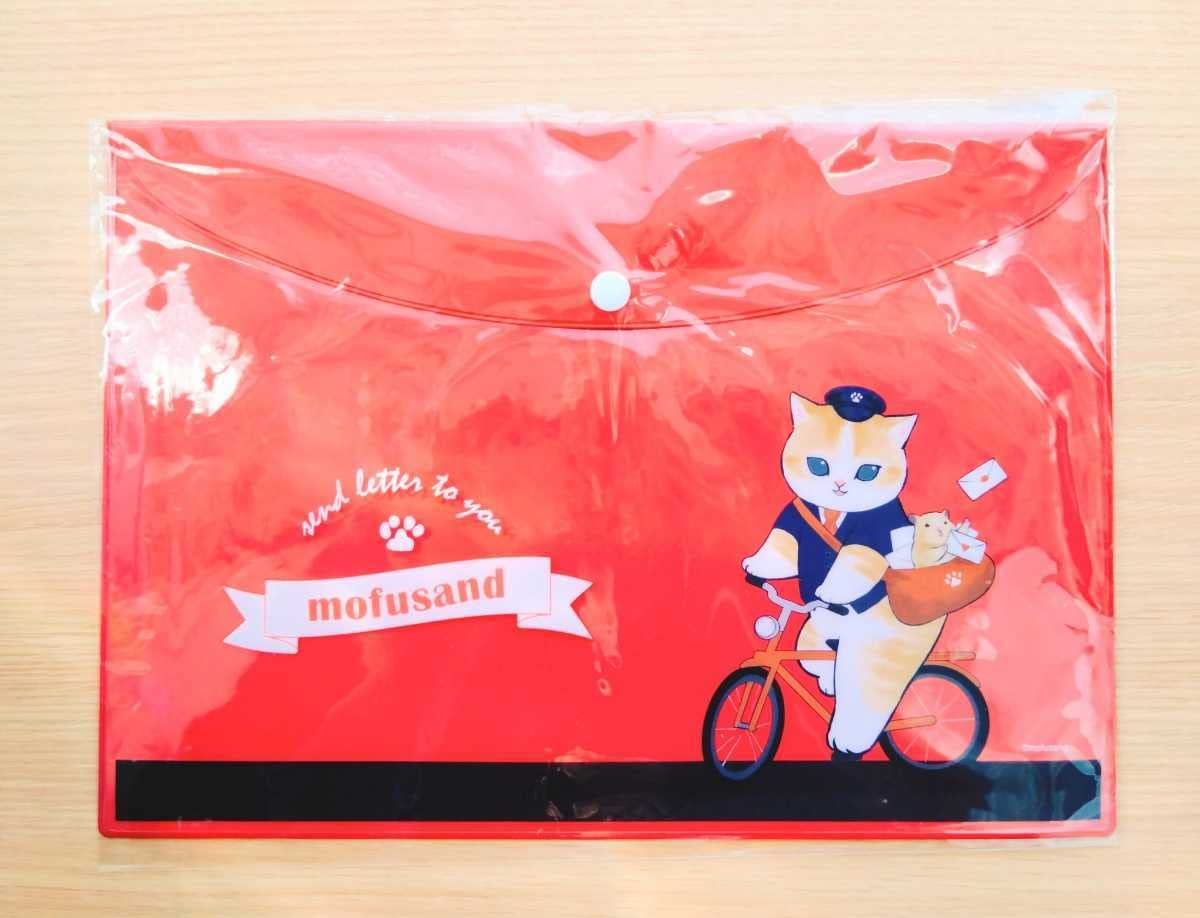 Amazon.co.jp: mofusandモフサンド 郵便局 B5フラットケース 配達